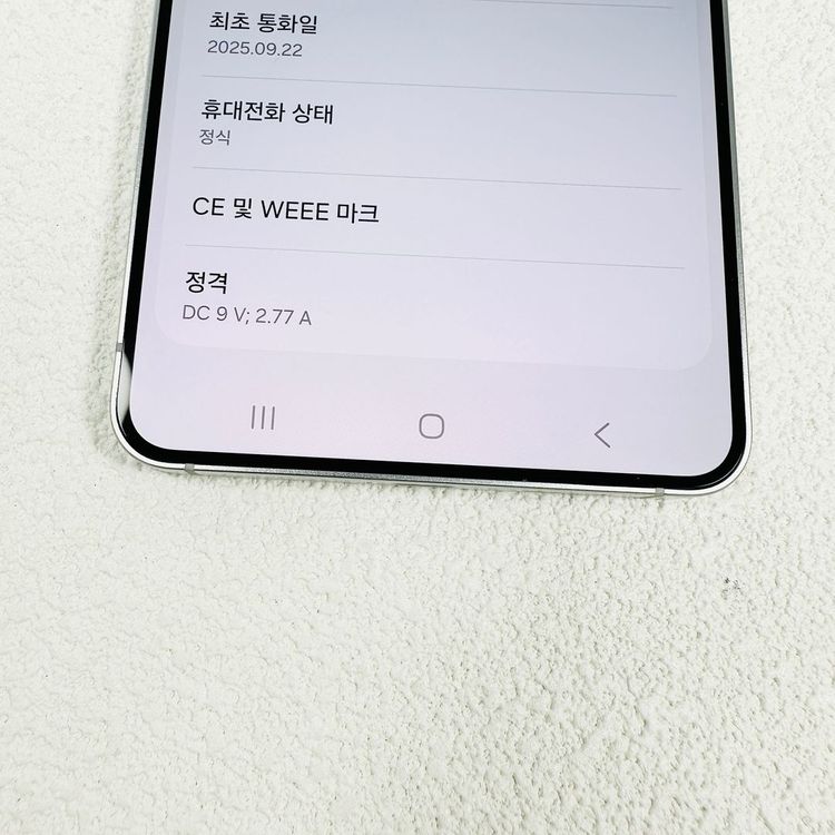 갤럭시 S25엣지 최신폰 256기가 대용량 외관초SSS급 이미지
