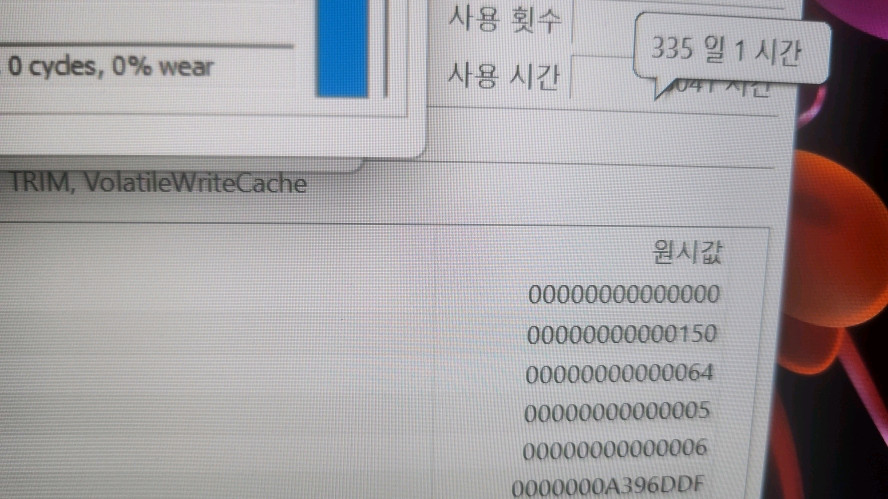 아수스 ROG 17인치 게이밍 노트북/램32G,RTX3070Ti 이미지