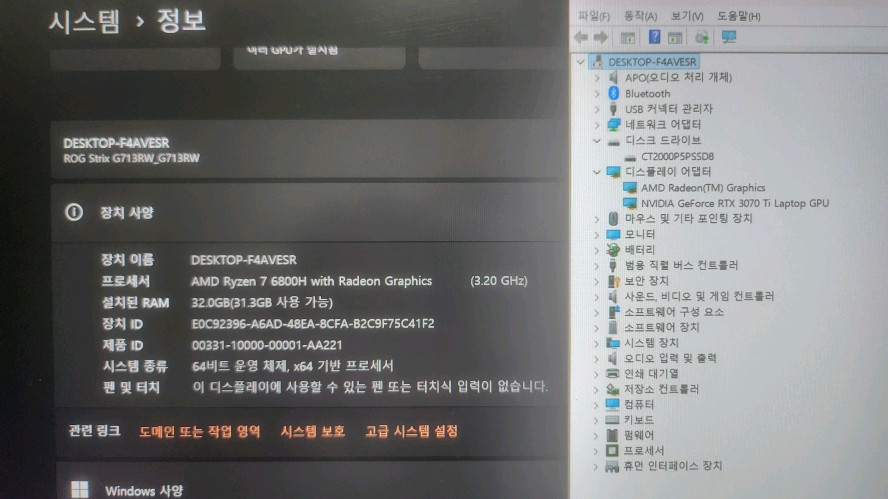 아수스 ROG 17인치 게이밍 노트북/램32G,RTX3070Ti 이미지