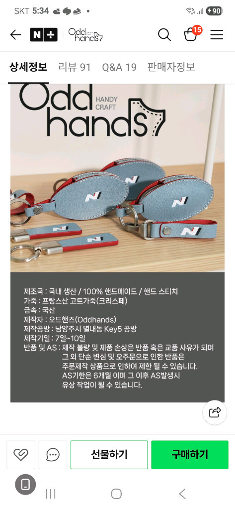 아반떼 페리 N 퍼포먼스 키 케이스 이미지