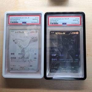 포켓몬 tcg 레시라무 제크로무 PSA10 카드 연번 시퀀셜 세트 이미지