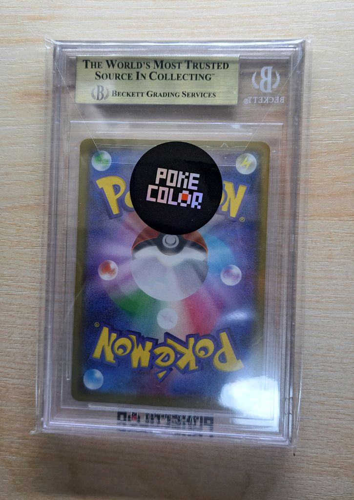 포켓몬 tcg 피카츄 우표 프로모 우표츄 bgs 10 골드라벨 카드 이미지