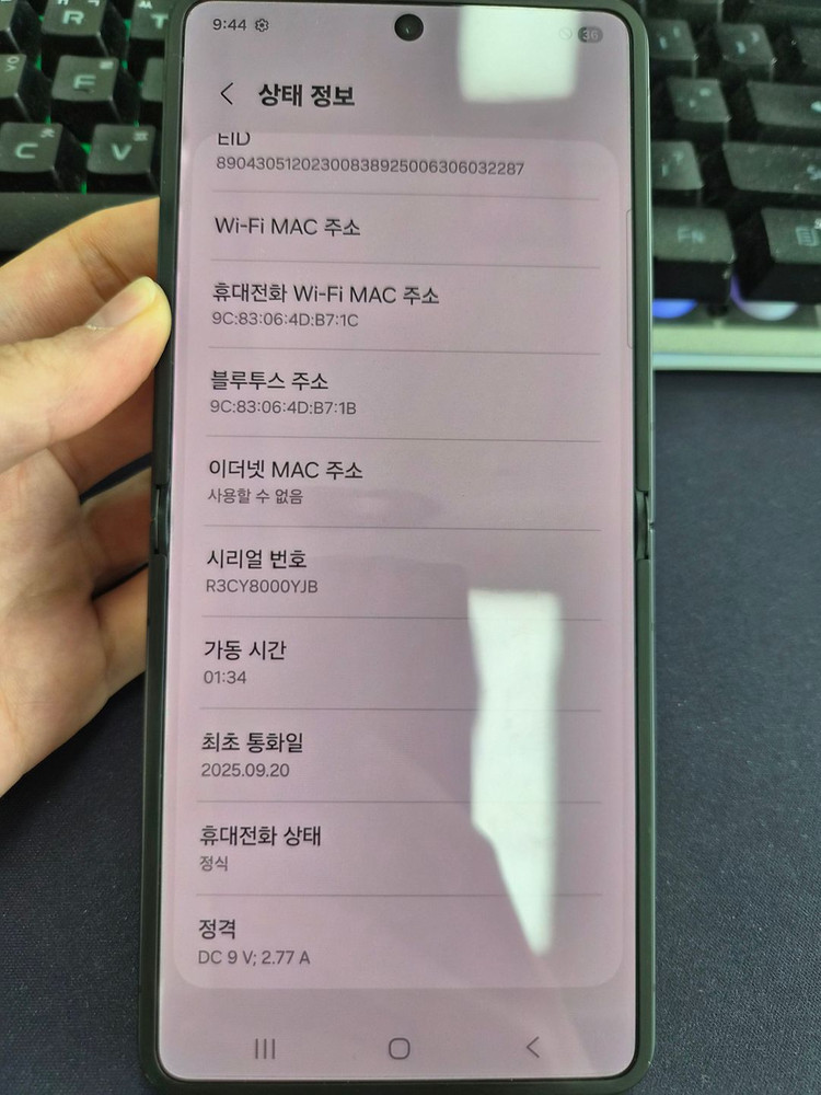 갤럭시 Z플립7 256GB 블랙 이미지