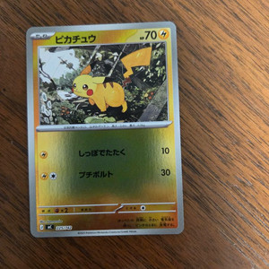(일본판) 포켓몬 카드 TCG 피카츄 스타트 덱 100 배틀 컬렉션 이미지