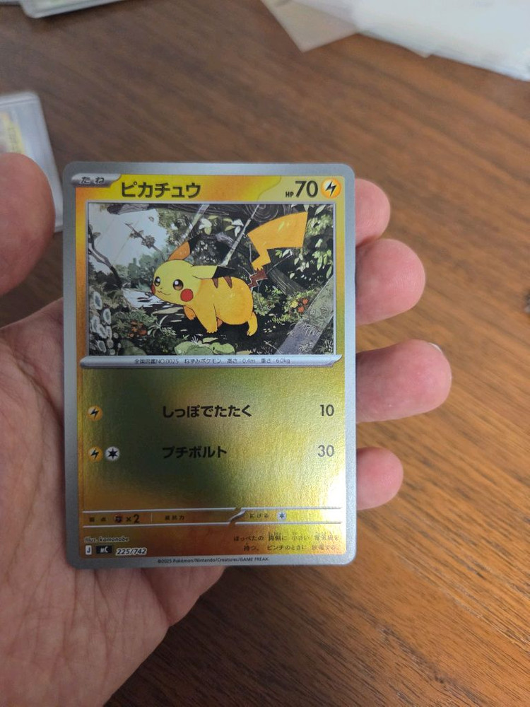 (일본판) 포켓몬 카드 TCG 피카츄 스타트 덱 100 배틀 컬렉션 이미지