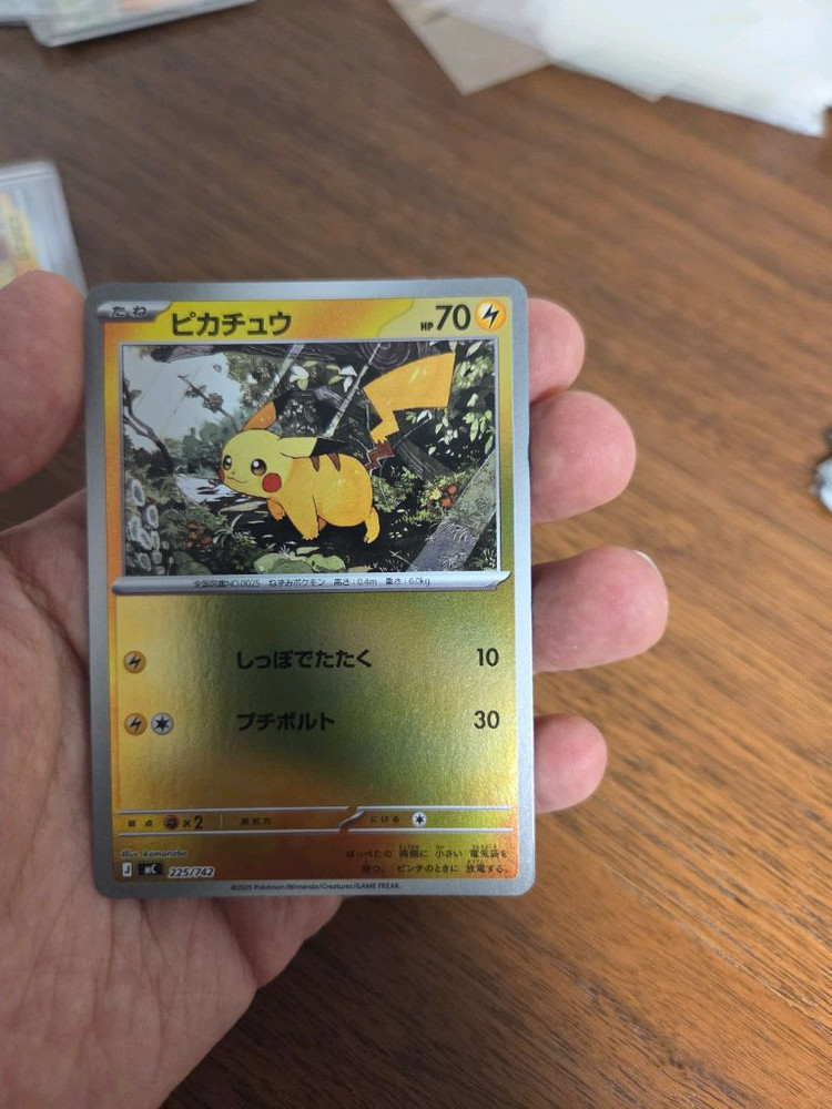 (일본판) 포켓몬 카드 TCG 피카츄 스타트 덱 100 배틀 컬렉션 이미지