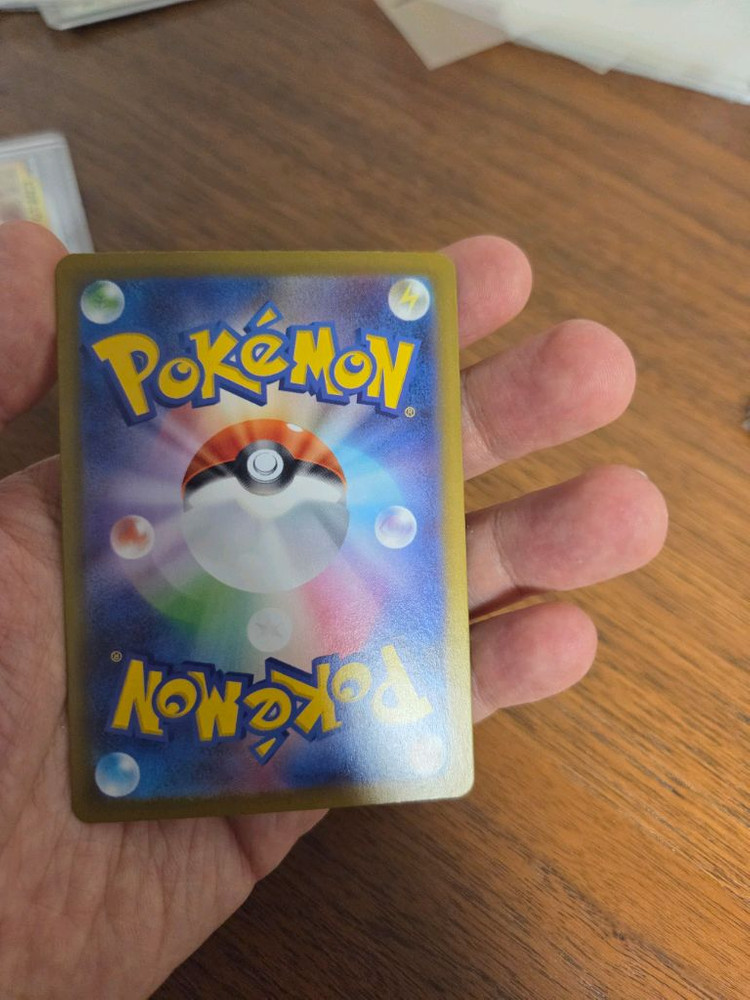 (일본판) 포켓몬 카드 TCG 피카츄 스타트 덱 100 배틀 컬렉션 이미지