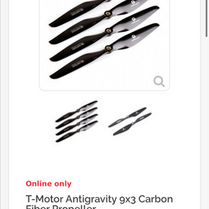 T-Motor Antigravity 9x3 카본 프로펠러 이미지