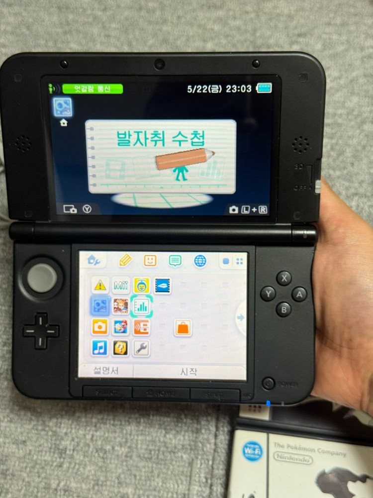 닌텐도 3DS XL 레드 한글판 구큰다수 S급 + 정품 충전기 이미지