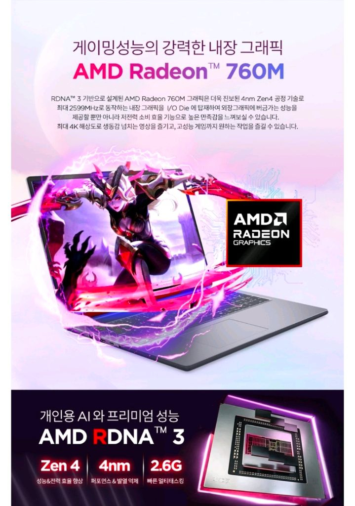 레노버 아이디어패드 슬림3 16AHP10 판매 이미지