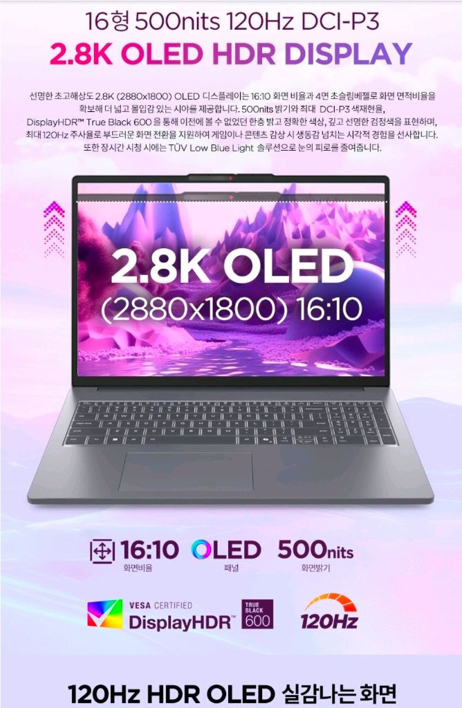 레노버 아이디어패드 슬림3 16AHP10 판매 이미지