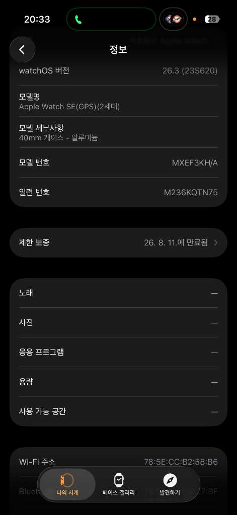 애플워치 40mm 스타라이트 gps 이미지