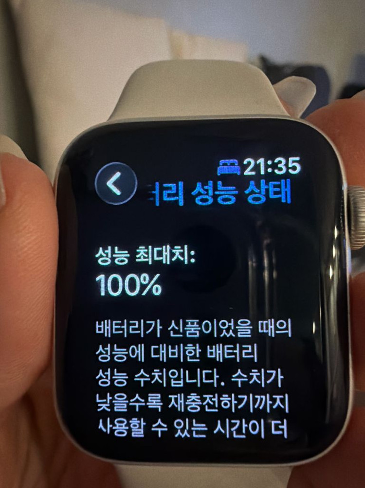애플워치 40mm 스타라이트 gps 이미지