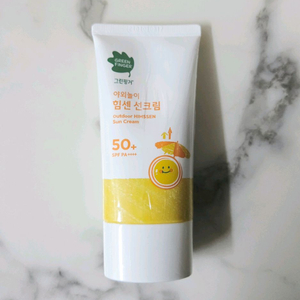(새상품)그린핑거 야외놀이 선크림 70ml 이미지