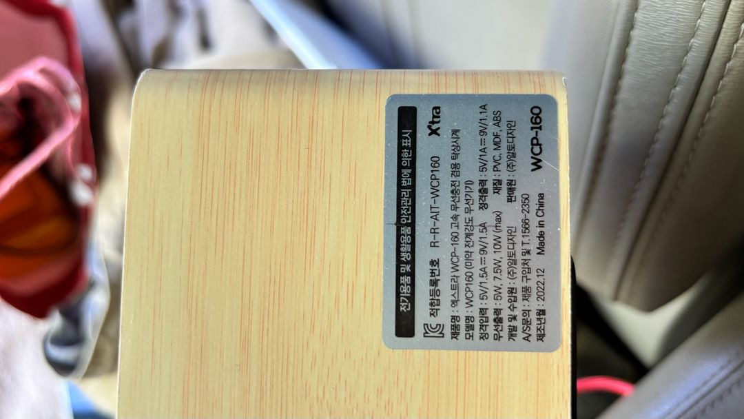 LED 디지털우드 시계무선충전기 케이블포함 이미지