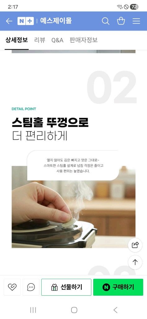 명품 박스 미개봉 새상품 로시 렌지스텐 밀폐용기 6종 세트 이미지