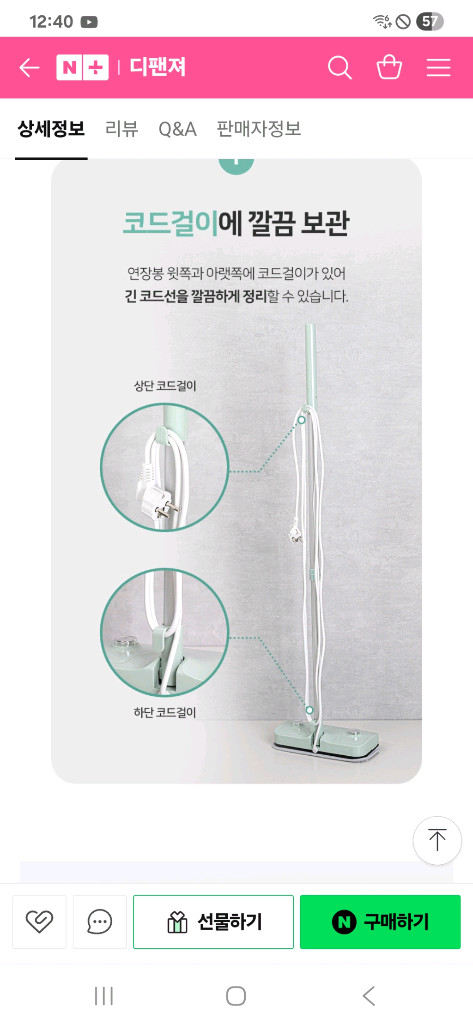 박스미개봉 새제품 알프레미오스팀 유선 물걸래 청소기 이미지