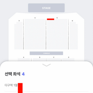 미스트롯4 콘서트 - 광주 1층 SR석 정중앙 1열 연석 이미지