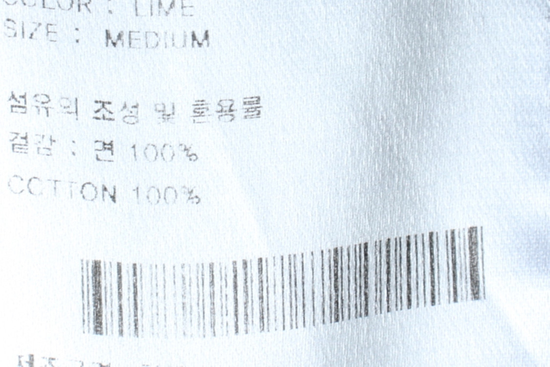 (M-L) 마하그리드 반팔 티셔츠 빅로고 연그린 이미지