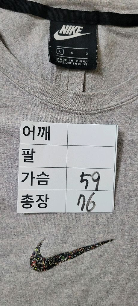 (나이키105사이즈)나이키 그레이 반팔 톡톡소재 티셔츠 이미지