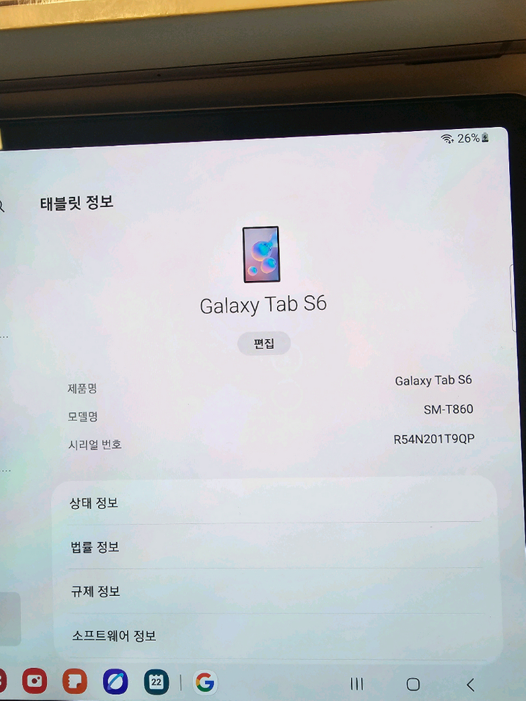 삼성 갤럭시탭 S6 SM-T860 로즈골드 이미지
