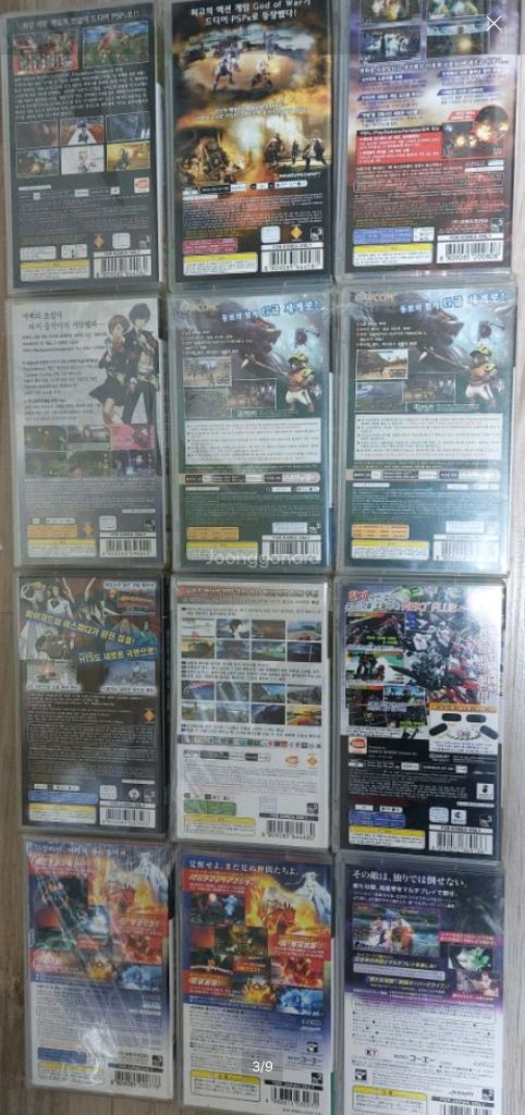 PSP 플스 게임 이미지