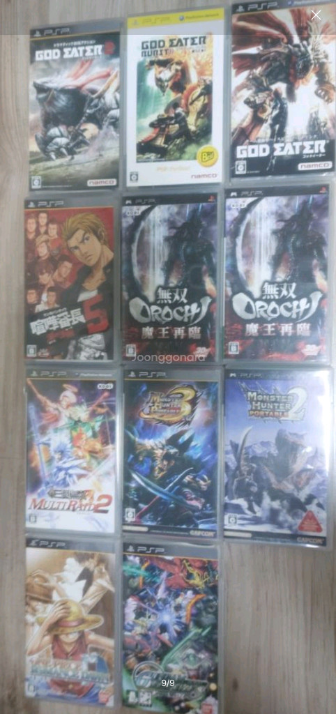 PSP 플스 게임 이미지