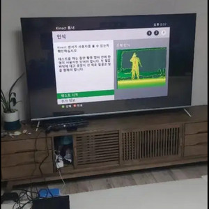 XBOX360 게임패드 키넥트 이미지