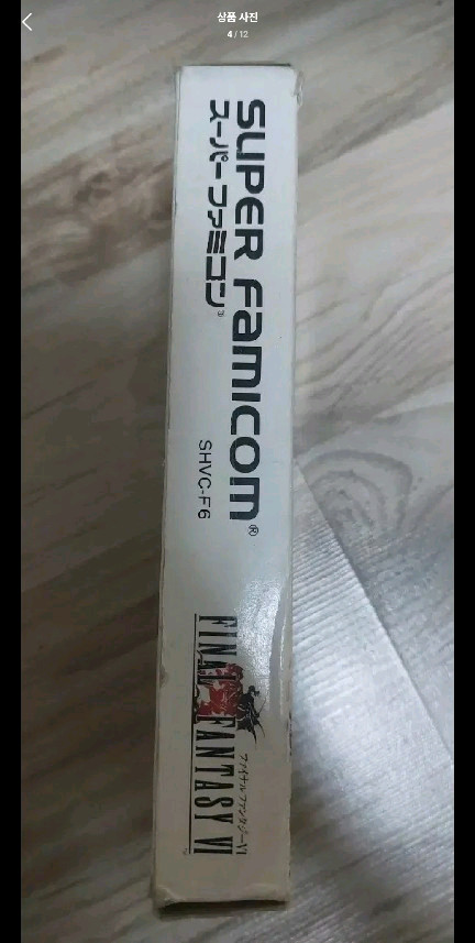 파이널판타지 SFC DS PS PS2 이미지