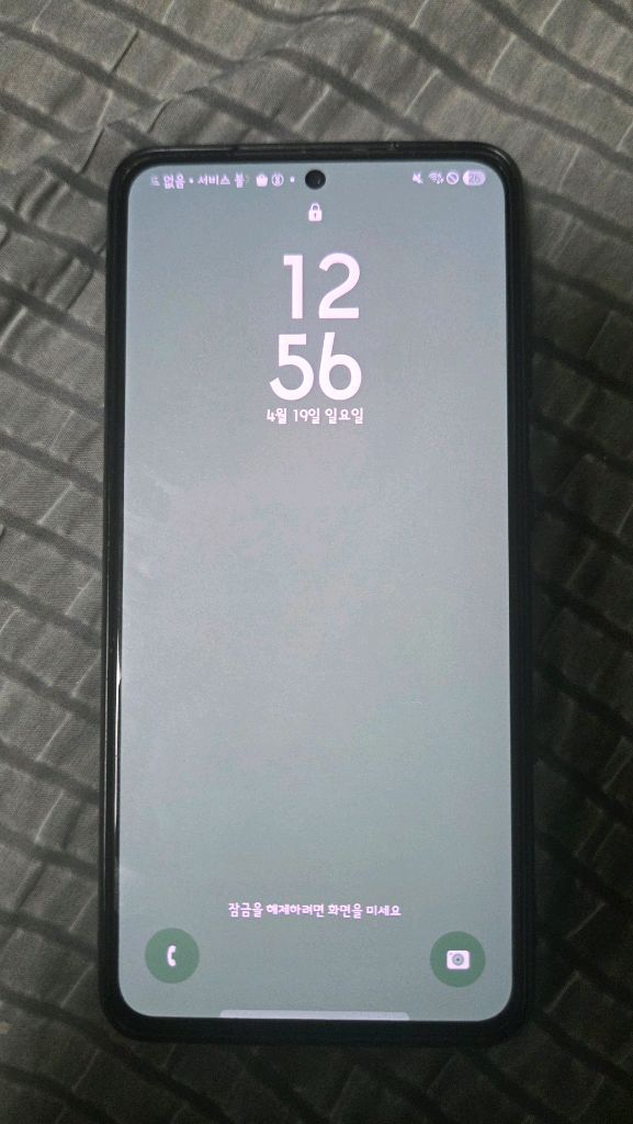 갤럭시 s21 256gb 그레이 s급 급처 이미지