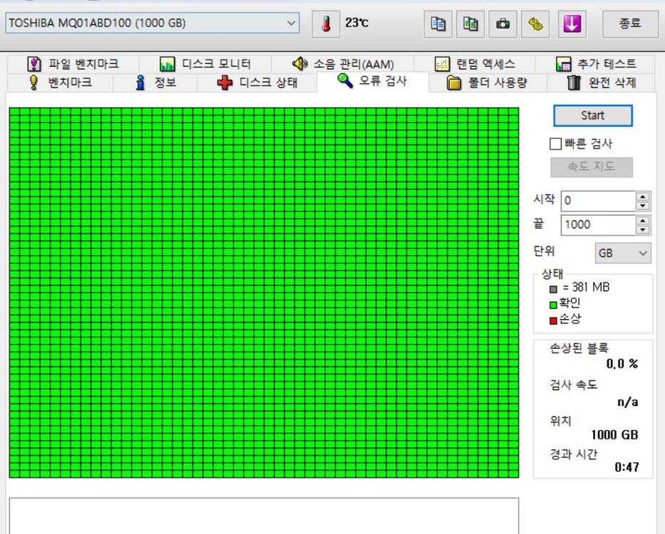 외장하드 1TB USB3.0 2.5인치 이미지