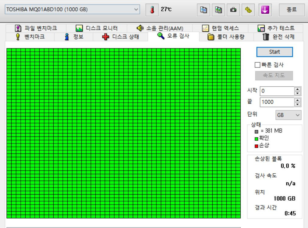 외장하드 1TB USB3.0 이미지