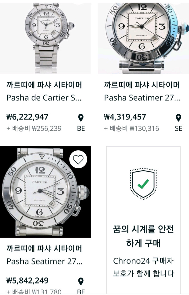 까르띠에 파샤 씨타이머 40mm 오토(오버홀 완료) 이미지