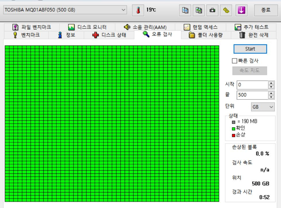 외장하드 500GB USB3.0 2.5인치 이미지