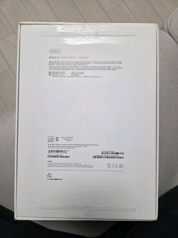 아이패드프로11 M4 256GB 셀룰러 판매합니다 이미지