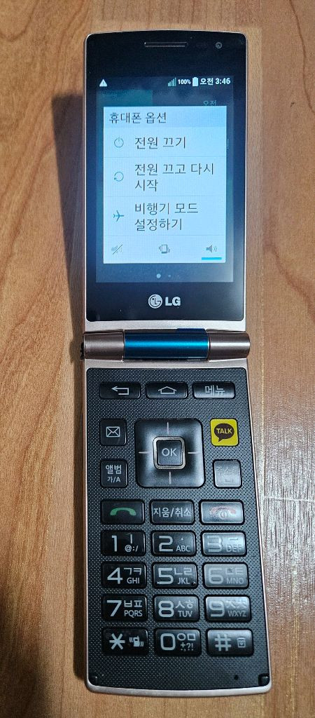 엘지 스마트 터치 폴더폰 이미지