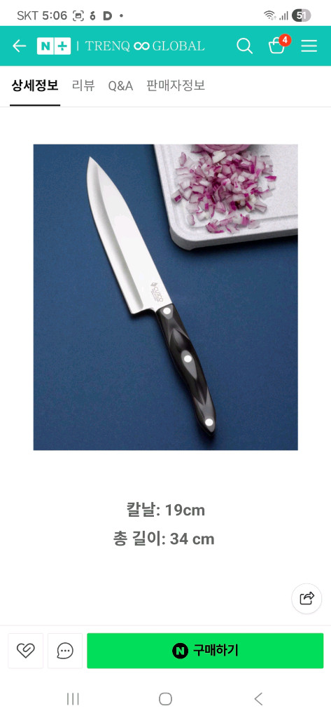 컷코칼 이미지