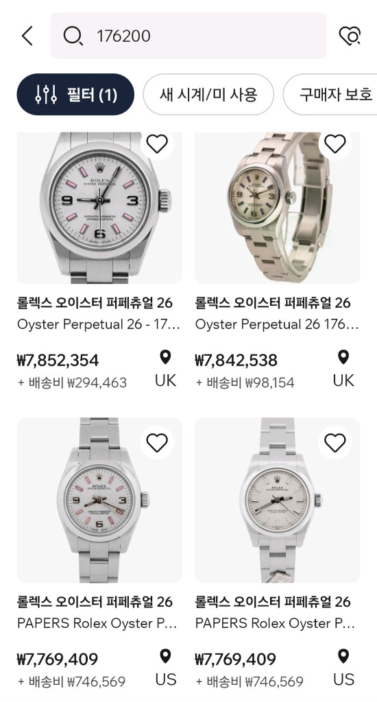 롤렉스 오이스터 퍼펙츄얼 26mm 여성용 176200(상품화 완료) 이미지