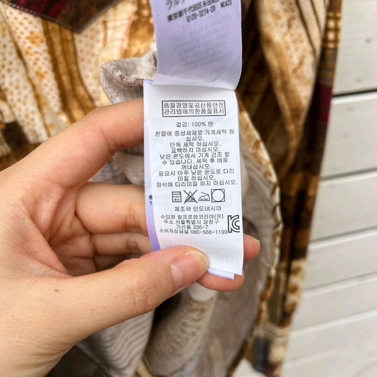 Denim And Supply 폴로 데님앤서플라이 웨스턴 셔츠 이미지