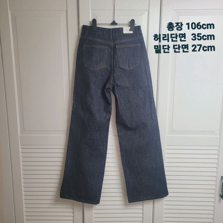 (새제품) STOUDIO GRAY 생지 데님s 이미지
