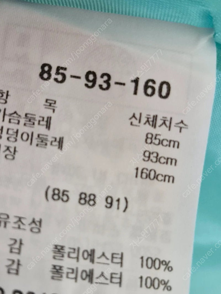 샤틴 민트 원피스 55 모조에스핀 지고트 듀엘 잇미샤 이미지