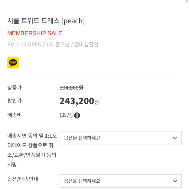 라밤바룸 시클 트위드 드레스 롱원피스 피치핑크 7부 금장단추 돌잔치 하객룩 봄여름 이미지