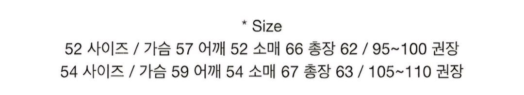 플렉스 셀린느 테디자켓 52 이미지