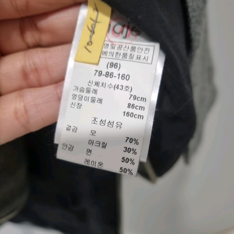 Maje마쥬 정품 울 블레이저 자켓 (지퍼 디테일 국내정품) 이미지