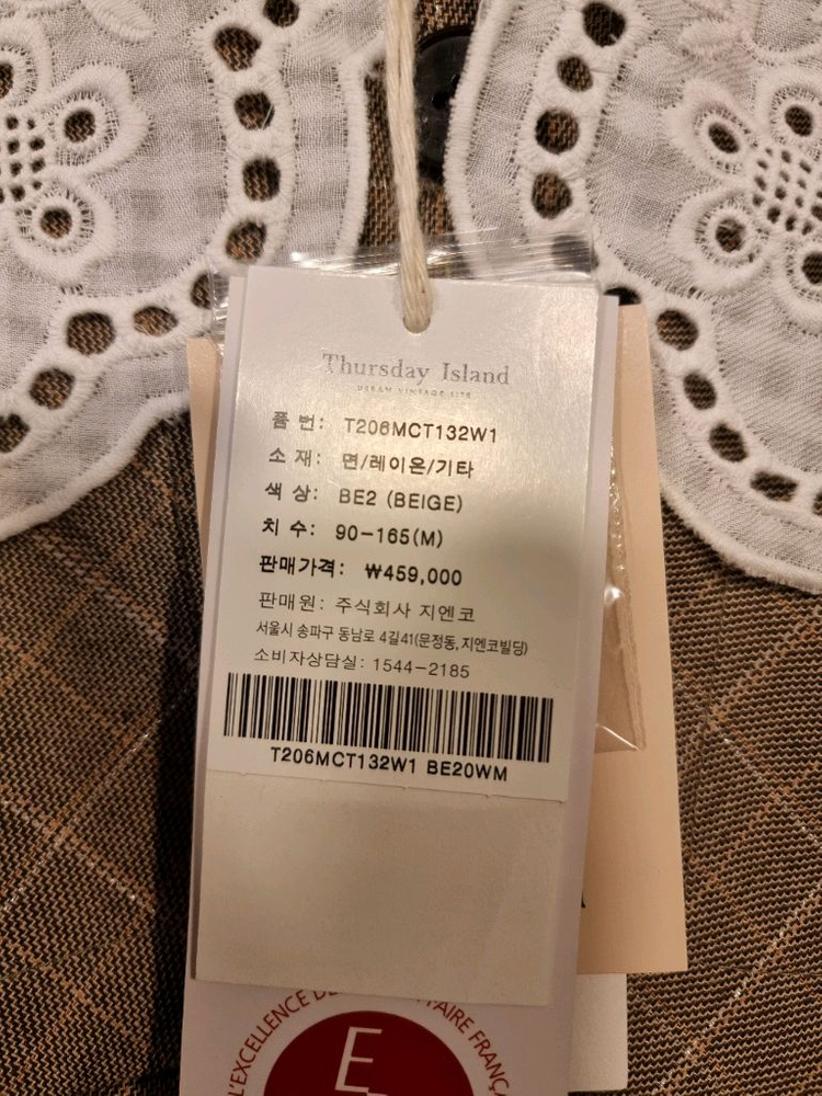 새옷 S,M 빅카라 트렌치 코트 써스데이아일랜드 이미지