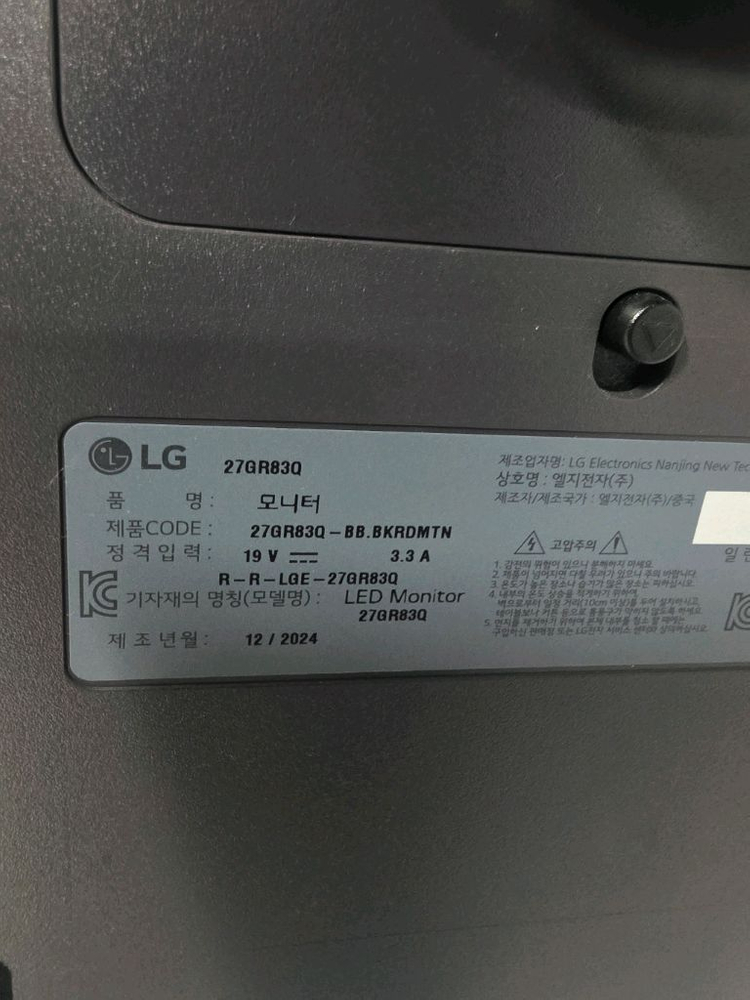 LG 울트라기어 27인치 게이밍 모니터 QHD 240hz(27GR83Q) 이미지
