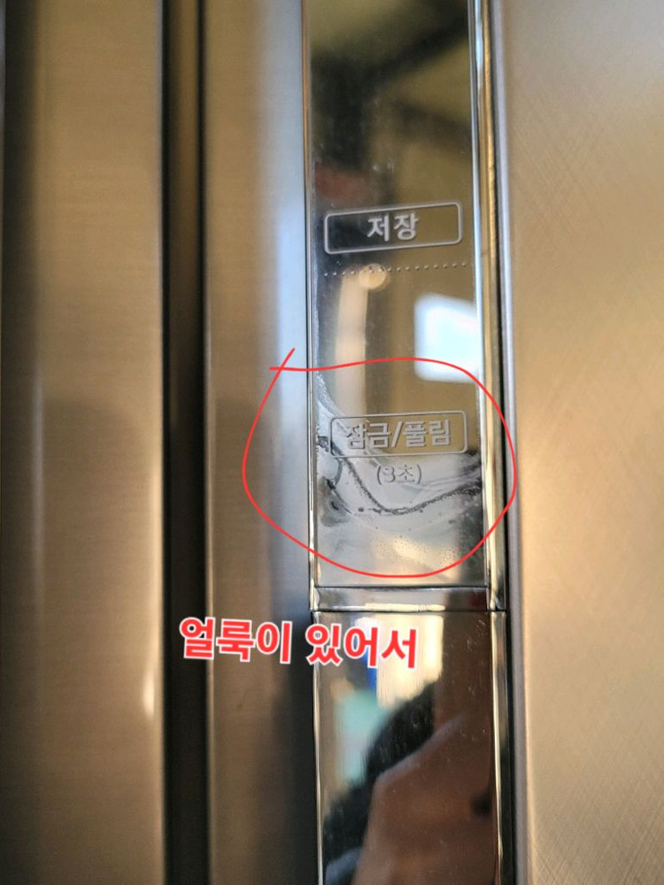 무료배송설치 삼성 505L 김치냉장고 2016,11제조- 이미지