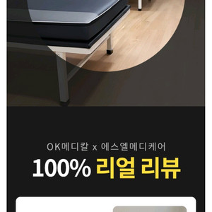 매트안마기 이미지