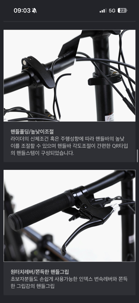 알톤 니모 미니벨로 접이식 전기자전거 20인치 이미지