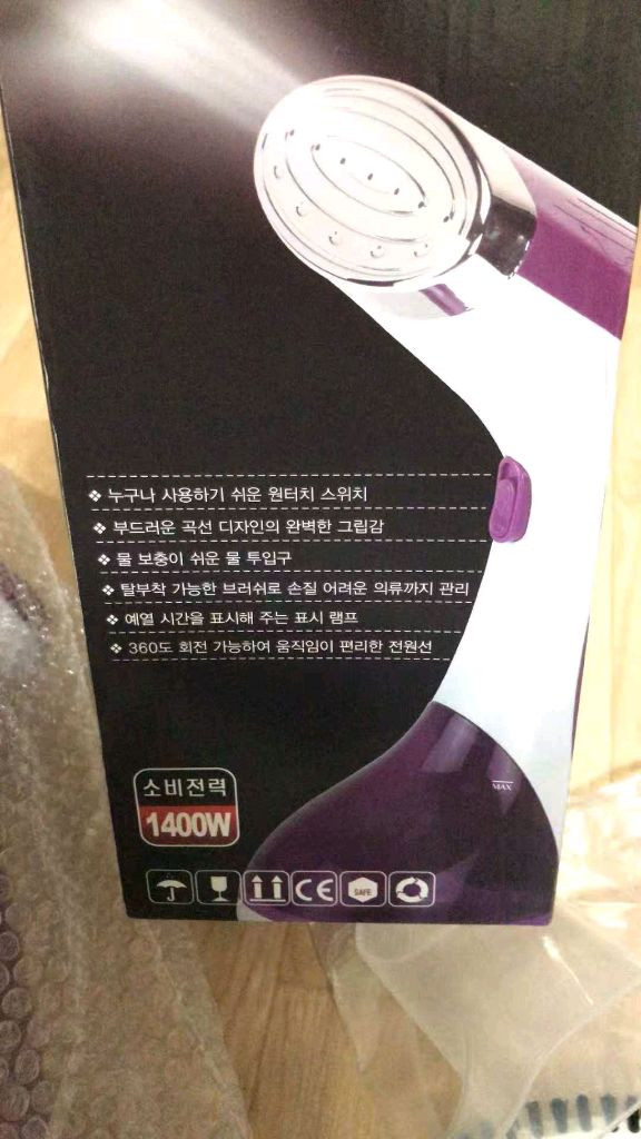 독일 짐어만 핸디형 다리미 새상품 이미지